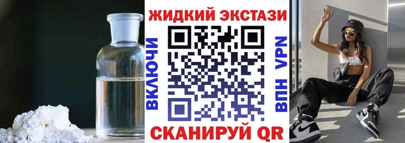 Купить закладки  Фрязино  БУТИРАТ 99% 