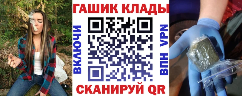 Гашиш убойный  Купить закладки  Фрязино 