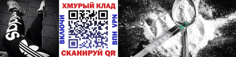 ГЕРОИН афганец  Купить где  Фрязино 