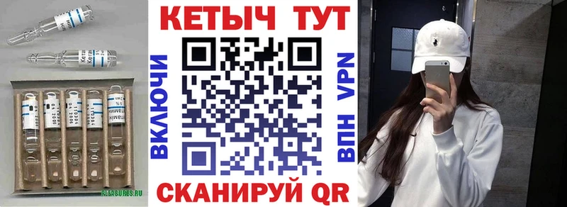 Кетамин VHQ  Купить где  Фрязино 