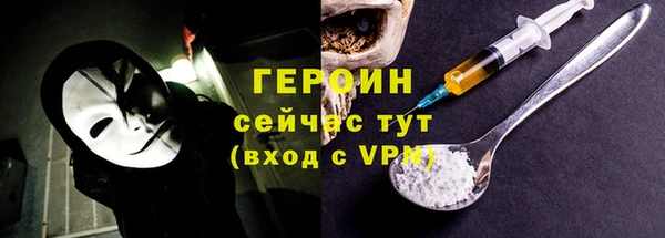 герыч Горнозаводск