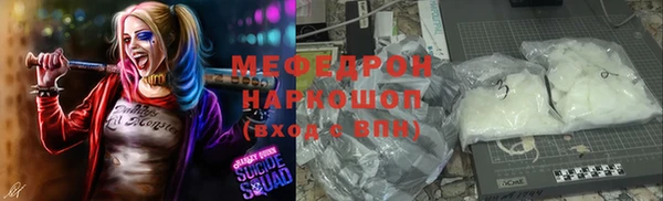 герыч Горнозаводск