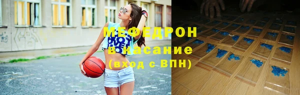 герыч Горнозаводск