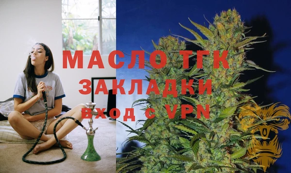 герыч Горнозаводск