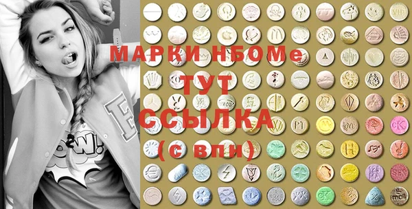 герыч Горнозаводск
