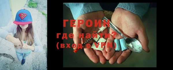 прущие грибы Горно-Алтайск