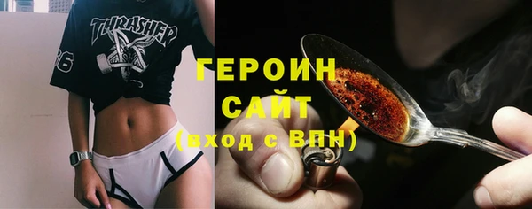 прущие грибы Горно-Алтайск