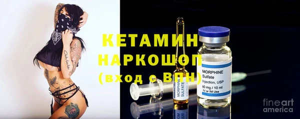 герыч Горнозаводск
