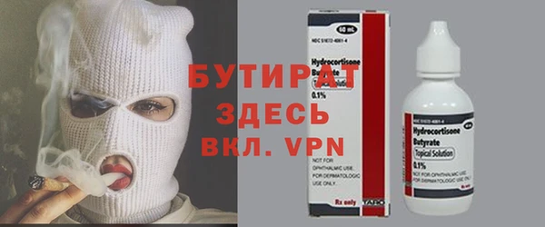 прущие грибы Горно-Алтайск