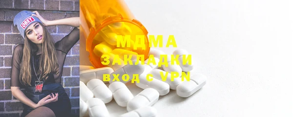 прущие грибы Горно-Алтайск