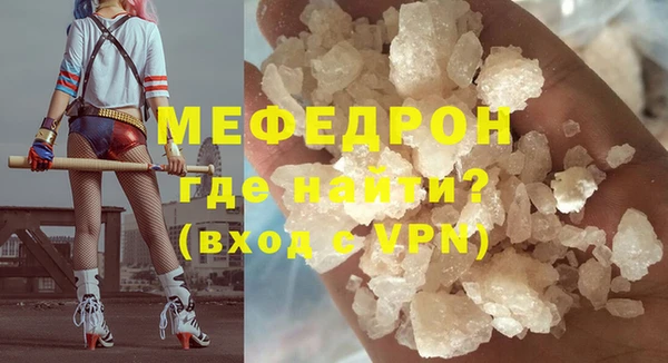 прущие грибы Горно-Алтайск