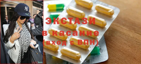 амф Горняк