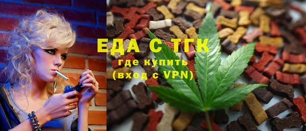 герыч Горнозаводск