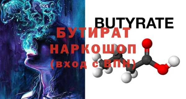 герыч Горнозаводск