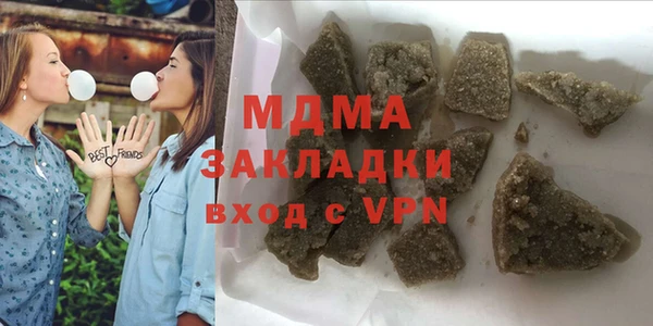амф Горняк