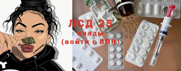 герыч Горнозаводск