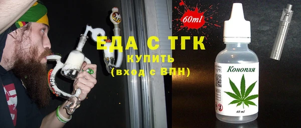 амф Горняк