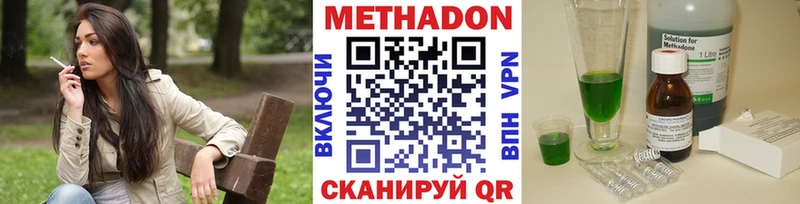 Купить где Фрязино Метадон белоснежный