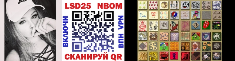 Купить  Фрязино  Наркотические марки 1,5мг 
