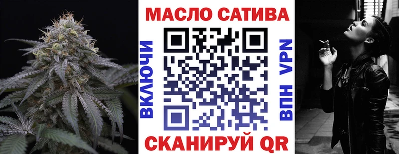 Купить закладки  Фрязино  Дистиллят ТГК вейп 